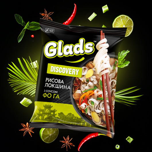 НОВИНКА У СВІТІ GLADS DISCOVERY: РИСОВА ЛОКШИНА З СОУСОМ «ФО ГА» НОВИНКА У СВІТІ GLADS DISCOVERY: РИСОВА ЛОКШИНА З СОУСОМ «ФО ГА»
